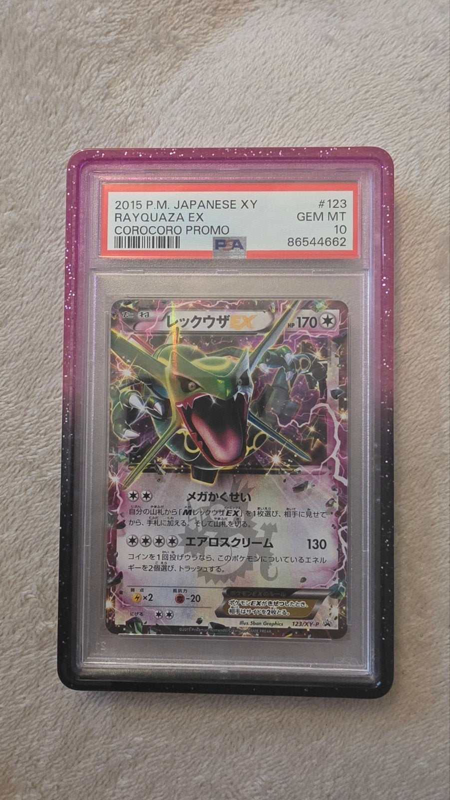 Pokemon 2015 Japanse XY Rayquaza EX CoroCoro Promo PSA 10, Ophalen of Verzenden, Nieuw, Losse kaart, Foil