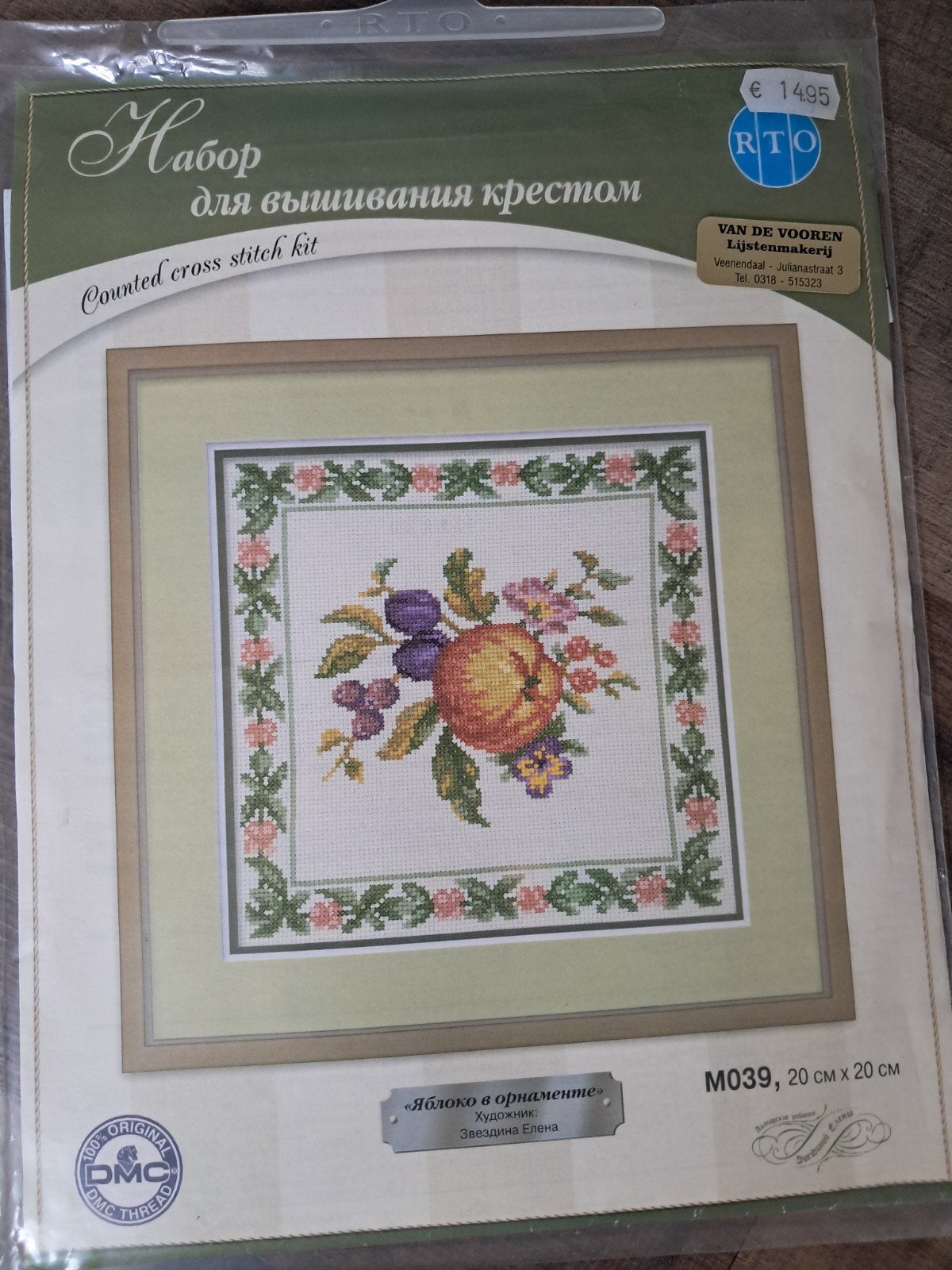 RTO M0039 borduurpakket - Appel en Ornament, Ophalen of Verzenden, Nieuw, Handborduren, Borduurpakket