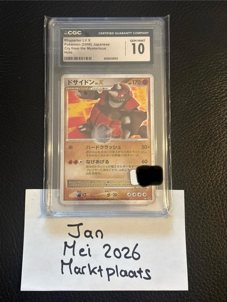 Rhyperior LV.X Pokémon Kaart (2008) Japans CGC 10, Ophalen of Verzenden, Nieuw, Losse kaart, Foil