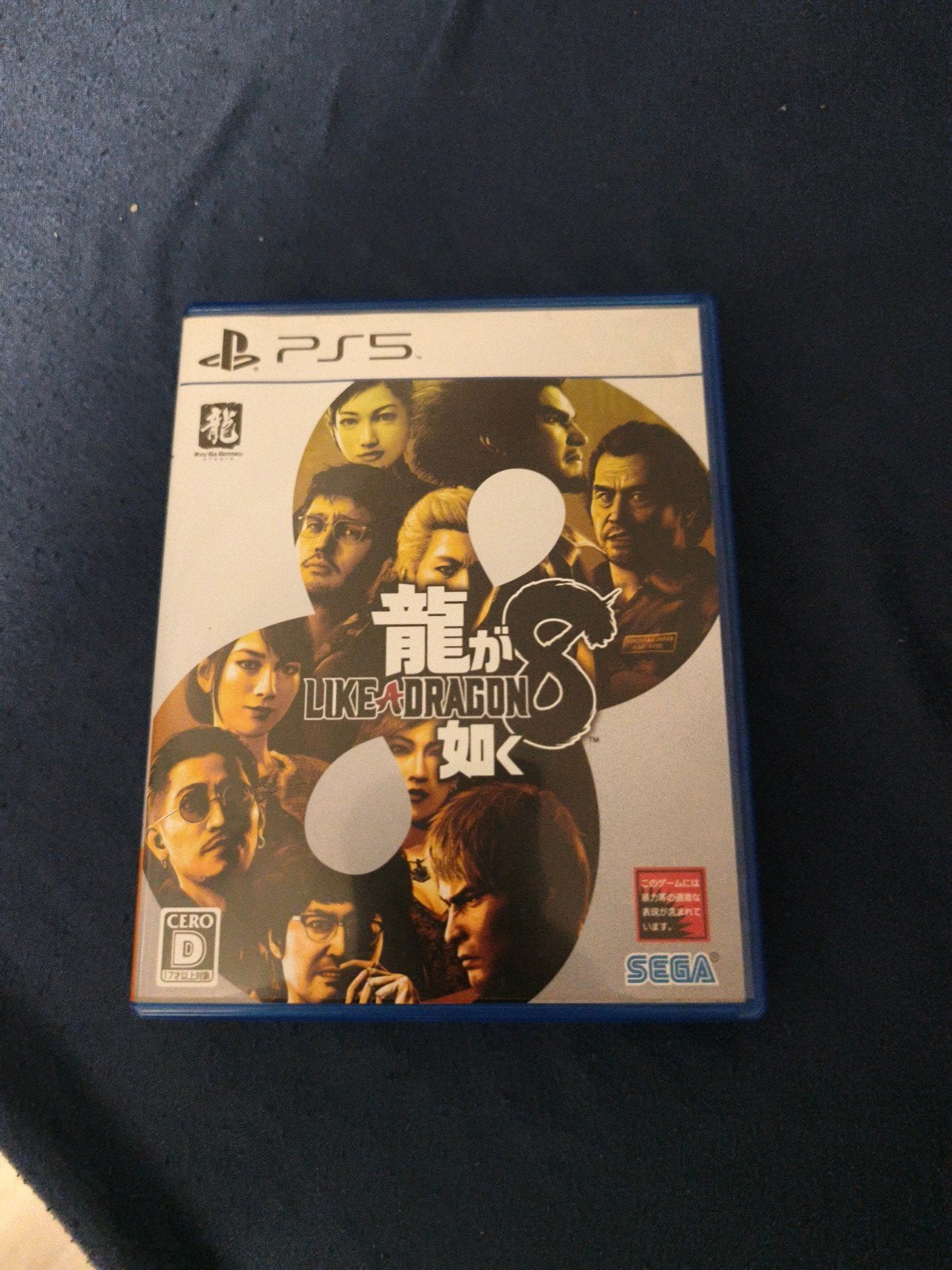 Yakuza infinite wealth ps5, Ophalen, Zo goed als nieuw