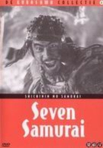 Seven Samurai DVD - Klassieke Japanse film, Cd's en Dvd's, Verzenden, Nederlands, Zo goed als nieuw, 1940 tot 1960
