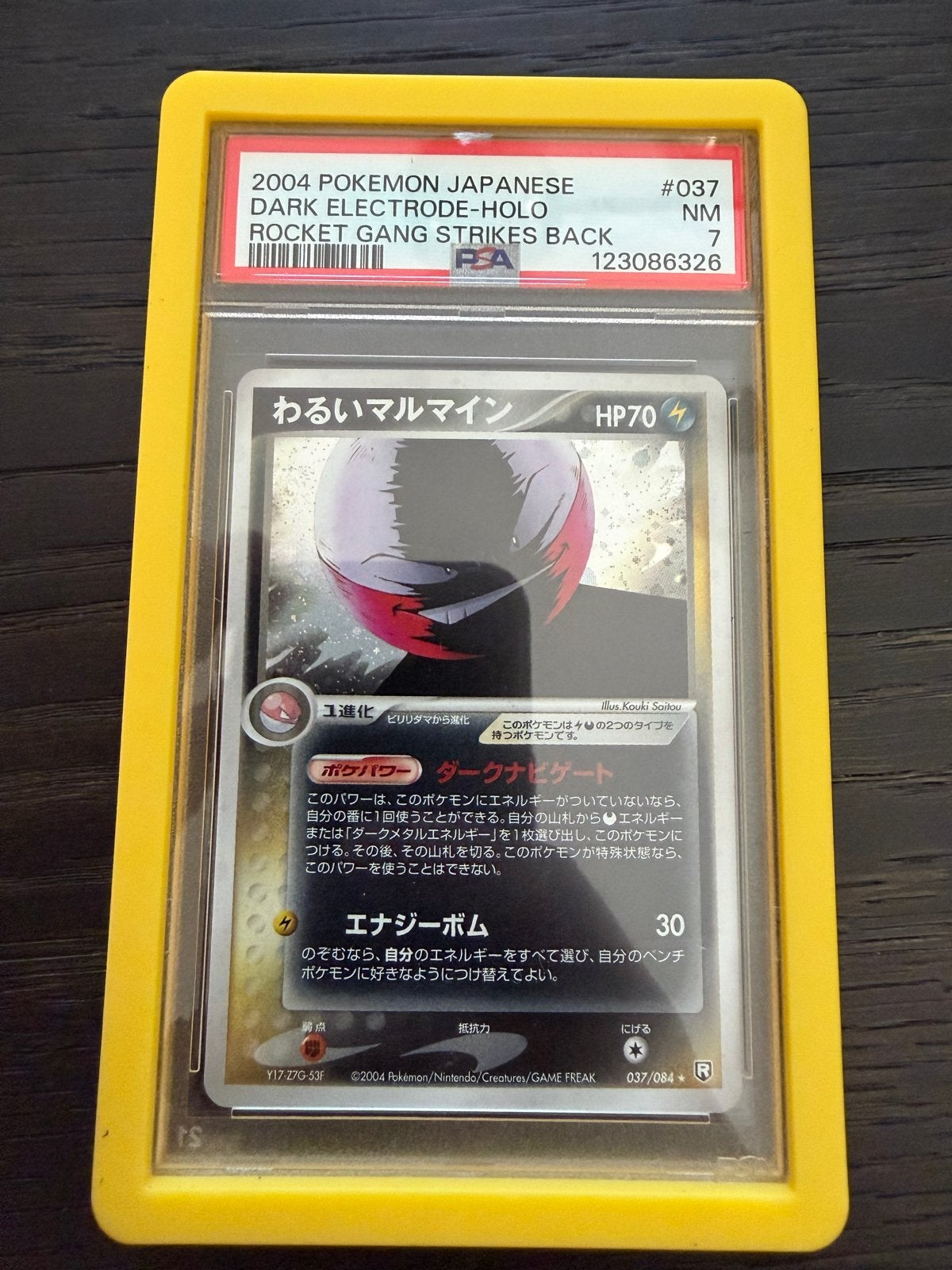 2004 Japanse Pokémon Dark Electrode-Holo PSA 7, Ophalen, Zo goed als nieuw, Losse kaart
