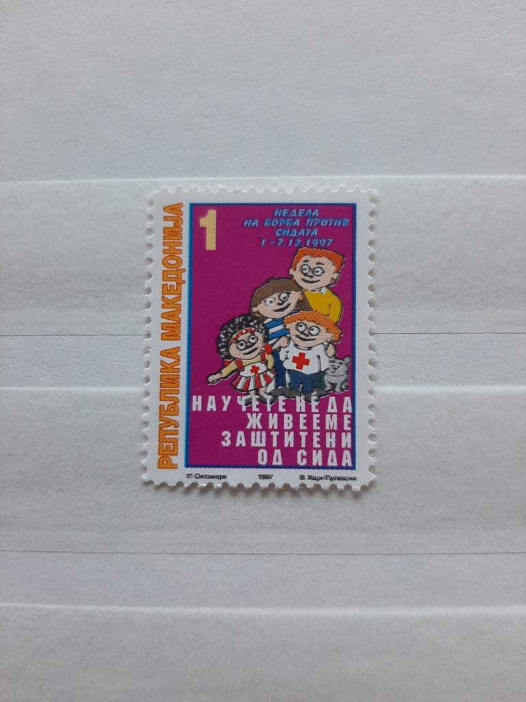 Noord Macedonië 1997, Rode kruis, Ophalen of Verzenden, Overige landen, Postfris