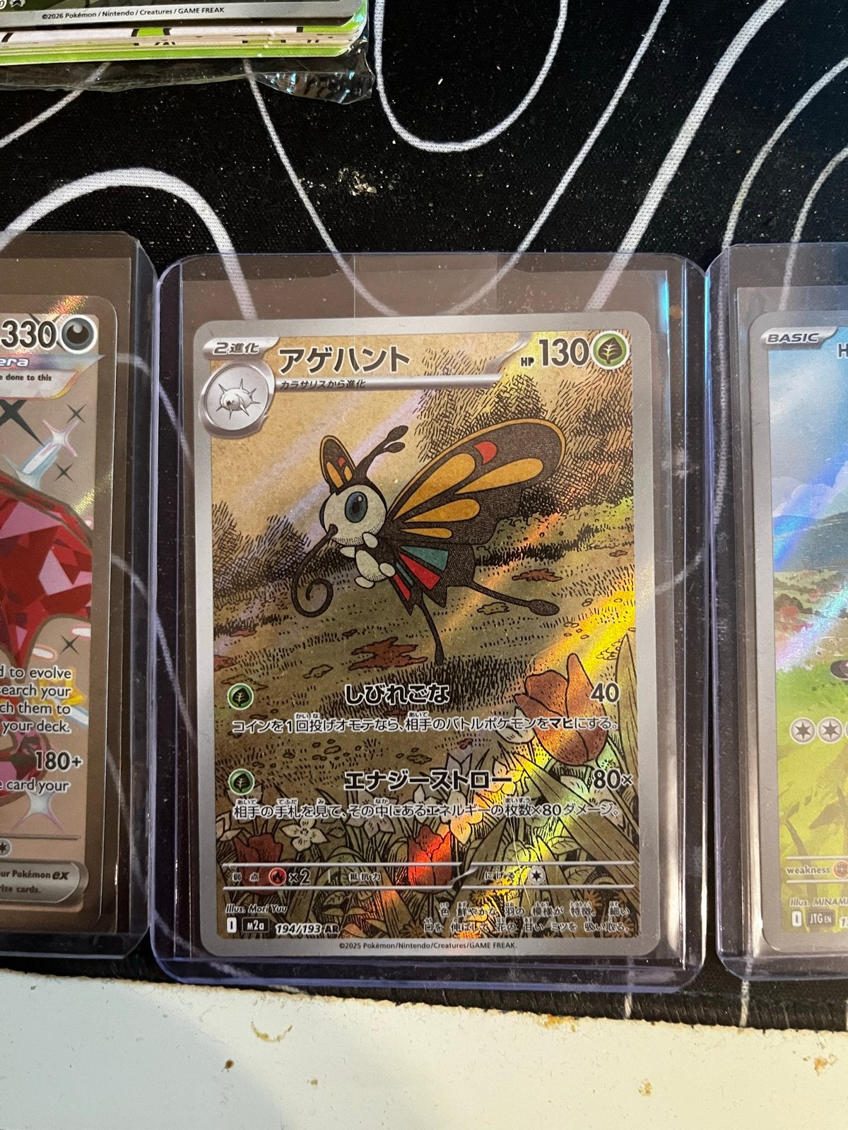 Zeldzame Pokémon kaarten - Diverse selectie, Ophalen of Verzenden, Zo goed als nieuw, Meerdere kaarten, Foil