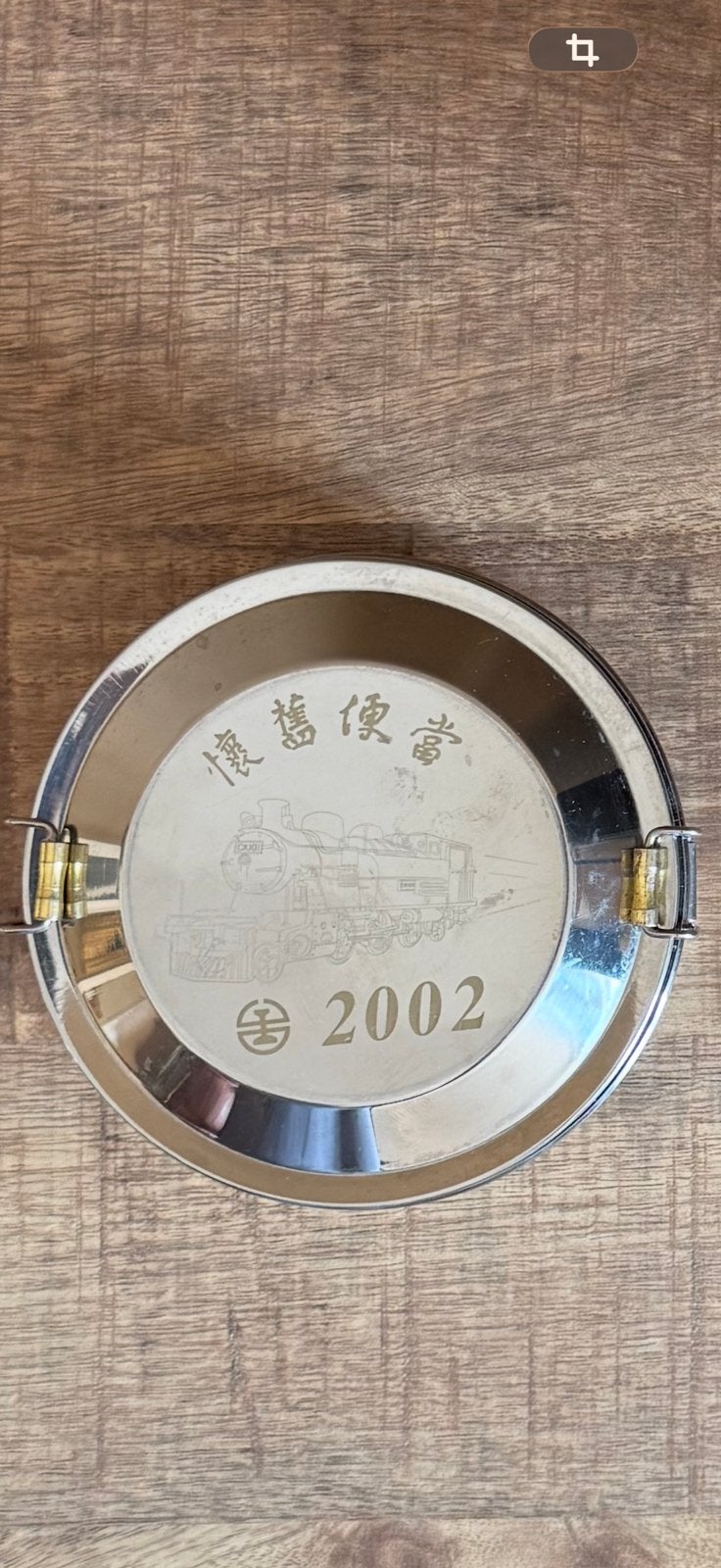 Eet pannetje / rantang foodbox spoorwegen taiwan, Verzamelen, Ophalen of Verzenden, Zo goed als nieuw, Trein, Overige typen