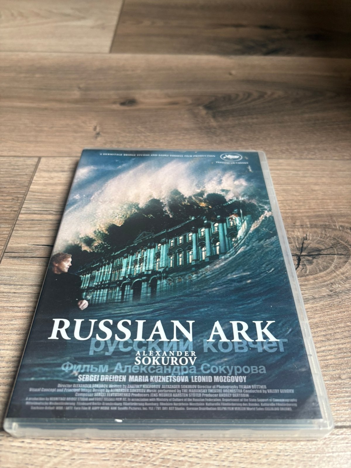 Russian Ark van Aleksandr Sokurov, Alle leeftijden, Ophalen of Verzenden, Zo goed als nieuw, Overige gebieden