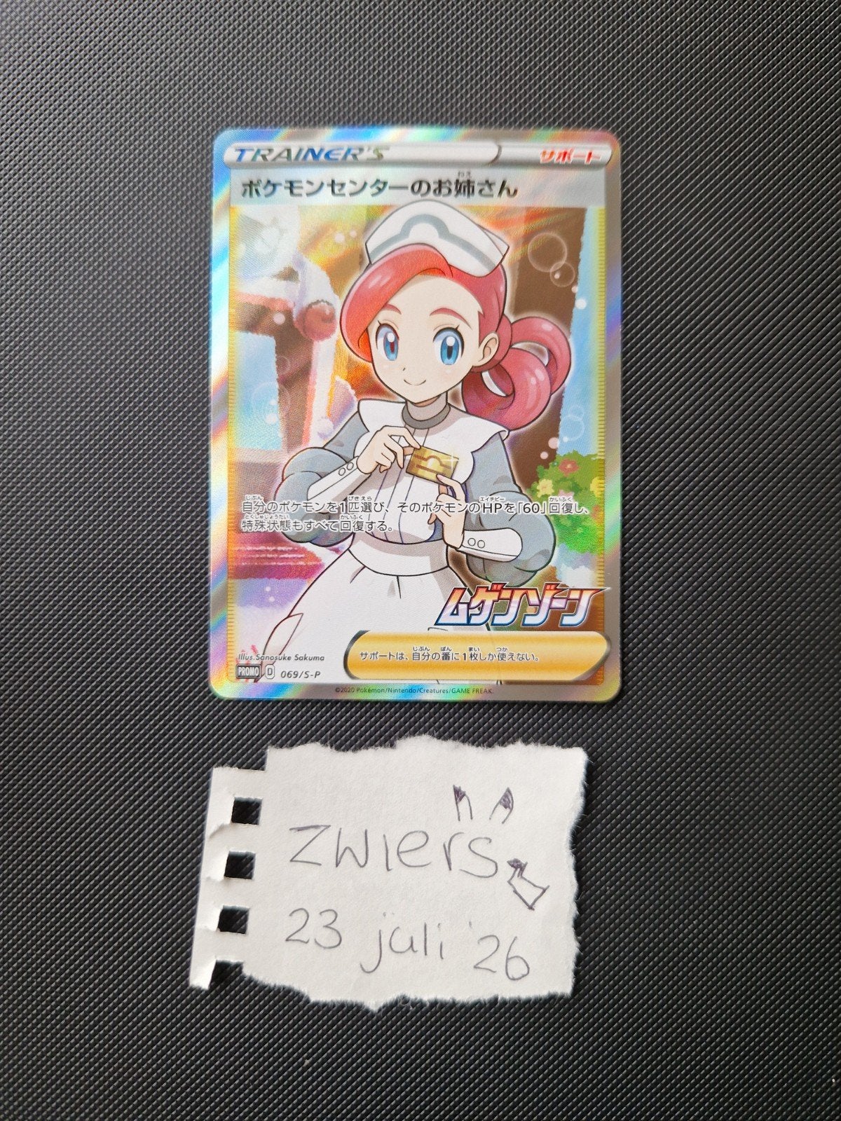 Pokemon Center Lady | Pokemon kaart | NM | Japanse promo, Ophalen of Verzenden, Nieuw, Losse kaart, Foil