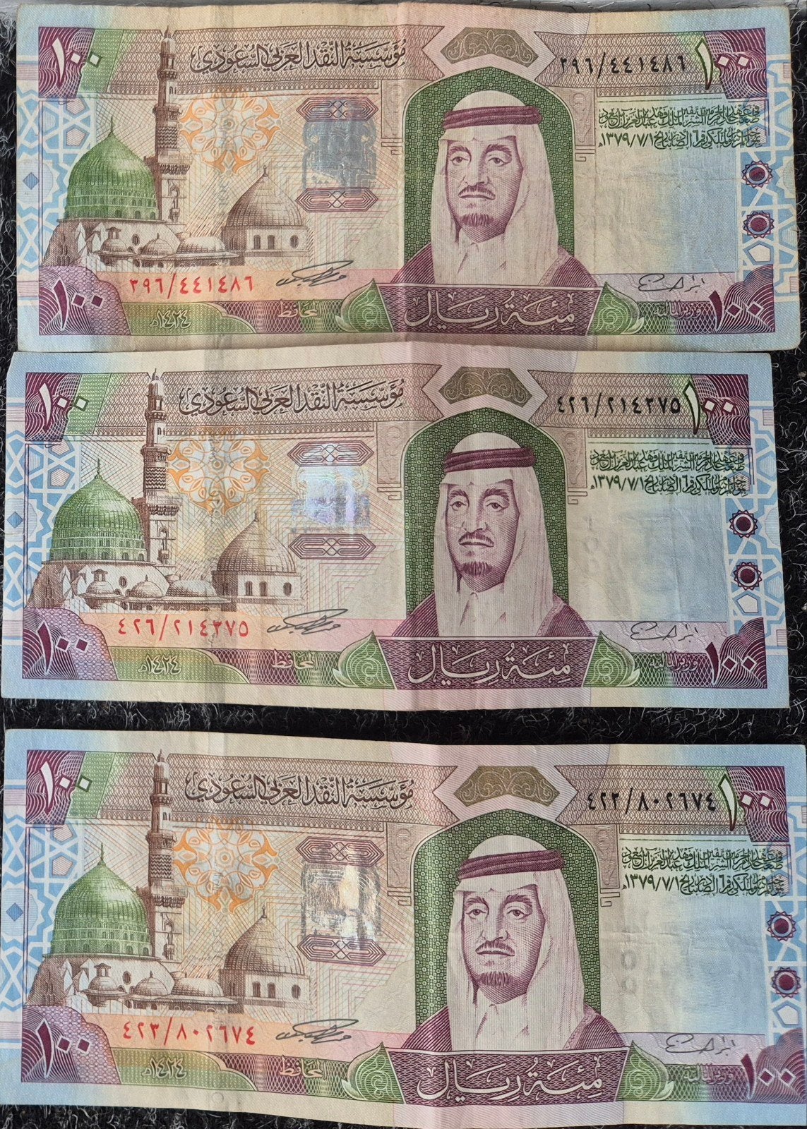 Saudische geld, Ophalen of Verzenden, Midden-Oosten, Los biljet