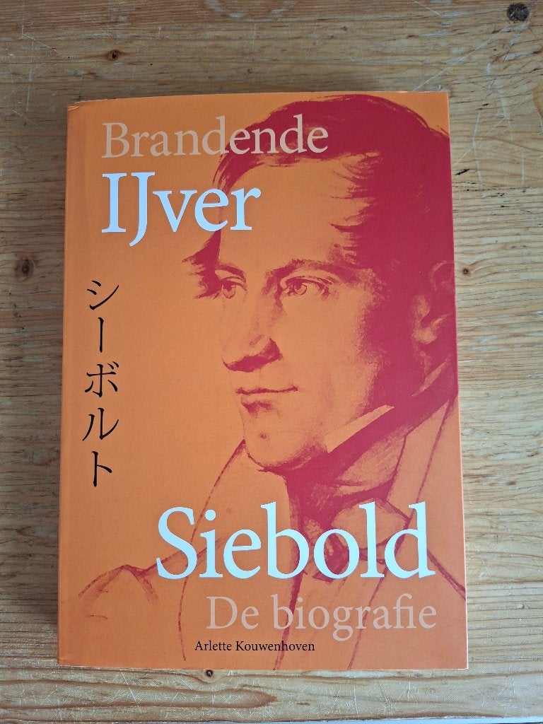 Brandende ijver. SIEBOLD de biografie, Wetenschap, Nieuw, Ophalen of Verzenden, Kouwenhoven, Arlette