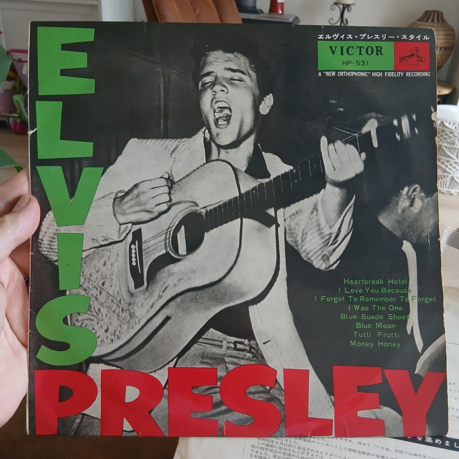 Elvis Presley - HP-531 Japanse persing 10" LP, LP, 10 inch, Import, Ophalen of Verzenden