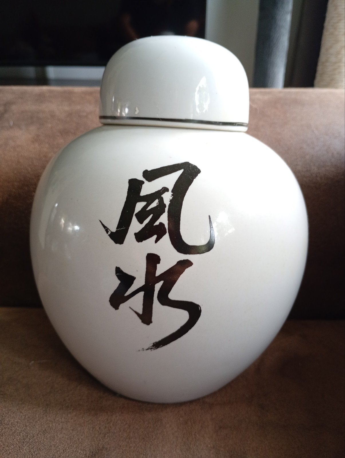 Chinese gemberpot, Ophalen
