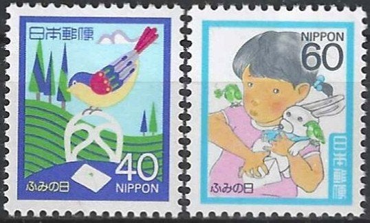Japan 515, Postzegels en Munten, Postzegels | Azië, Postfris, Oost-Azië, Ophalen of Verzenden
