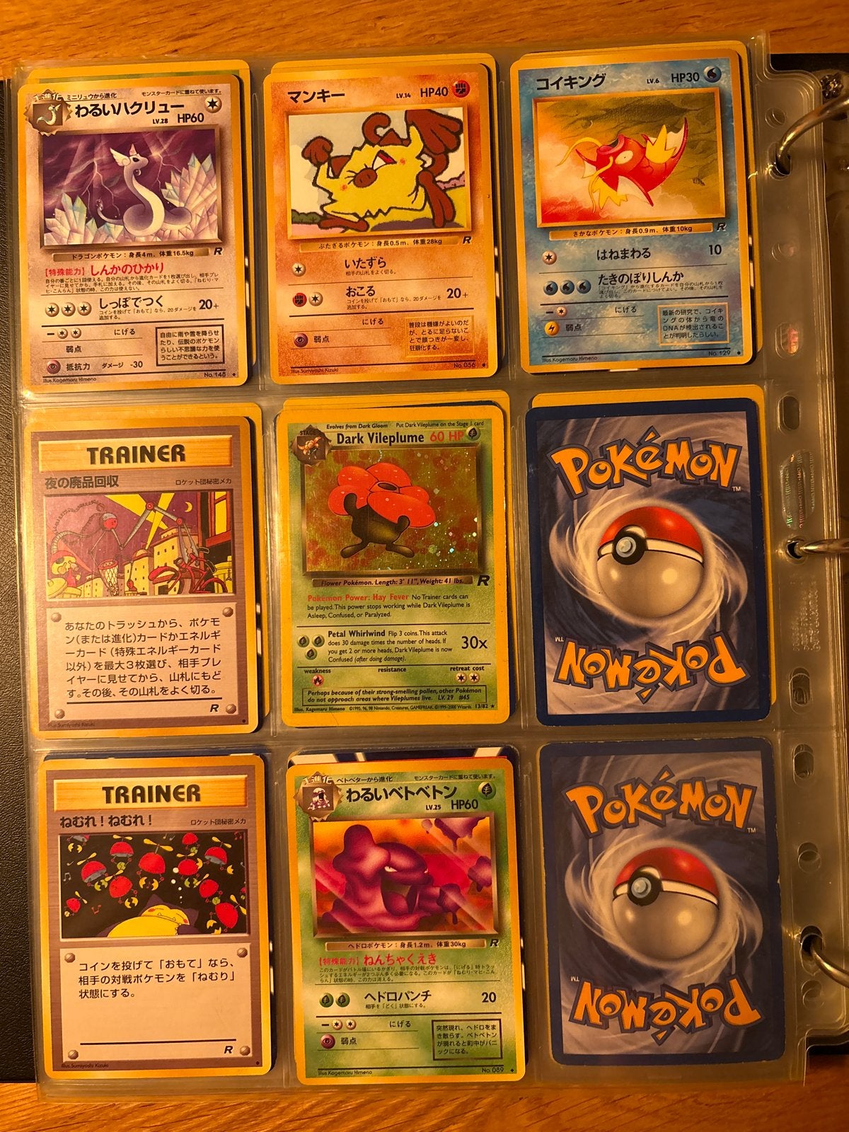 Foto 9 van Pokémon Kaarten Verzameling - Zeldzame Vintage Kaarten