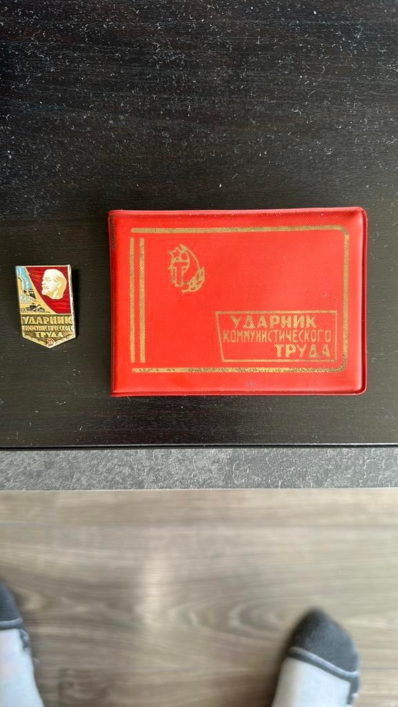 Russische medaille met document, Ophalen of Verzenden, Gebruikt