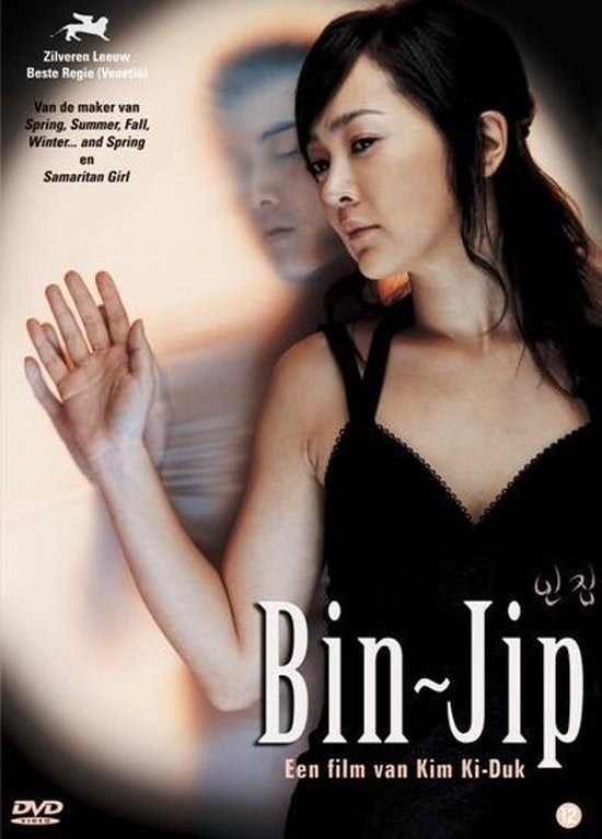Bin Jip - Kim Di Duk - 2004, Vanaf 12 jaar, Verzenden, Zo goed als nieuw, Azië