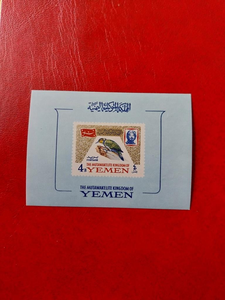 Koninkrijk Yemen nlok 18 vogels 1965 postfris mi 30 eu, Ophalen of Verzenden, Dier of Natuur