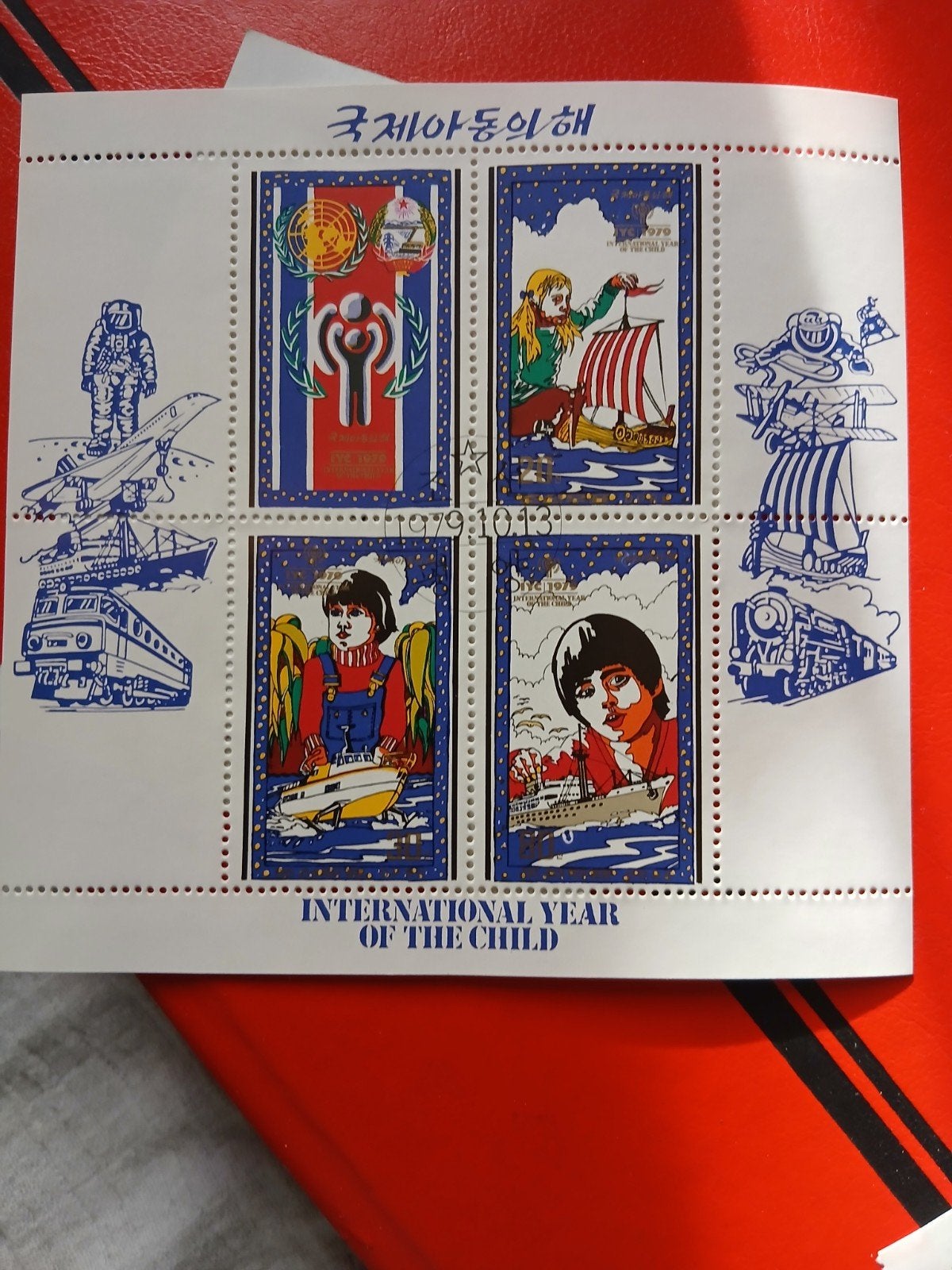 Postzegelvel Internationale Jaar van het Kind 1979, Postzegels en Munten, Ophalen of Verzenden