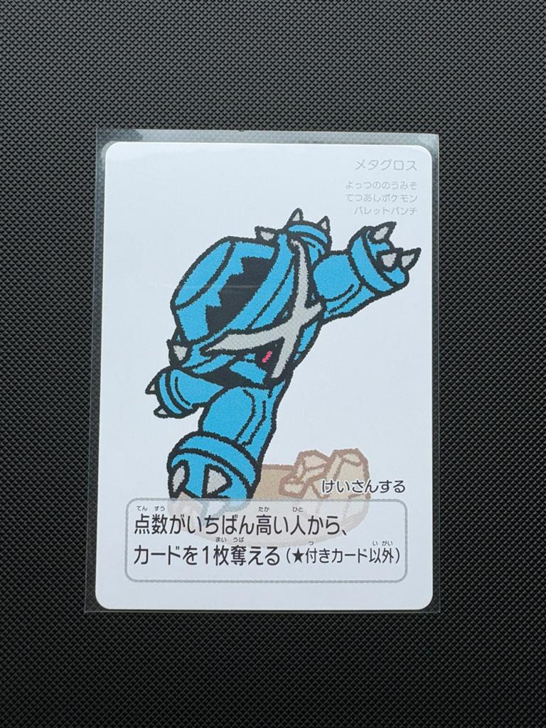 Metagross Taruka Kaart, Ophalen of Verzenden, Nieuw, Losse kaart