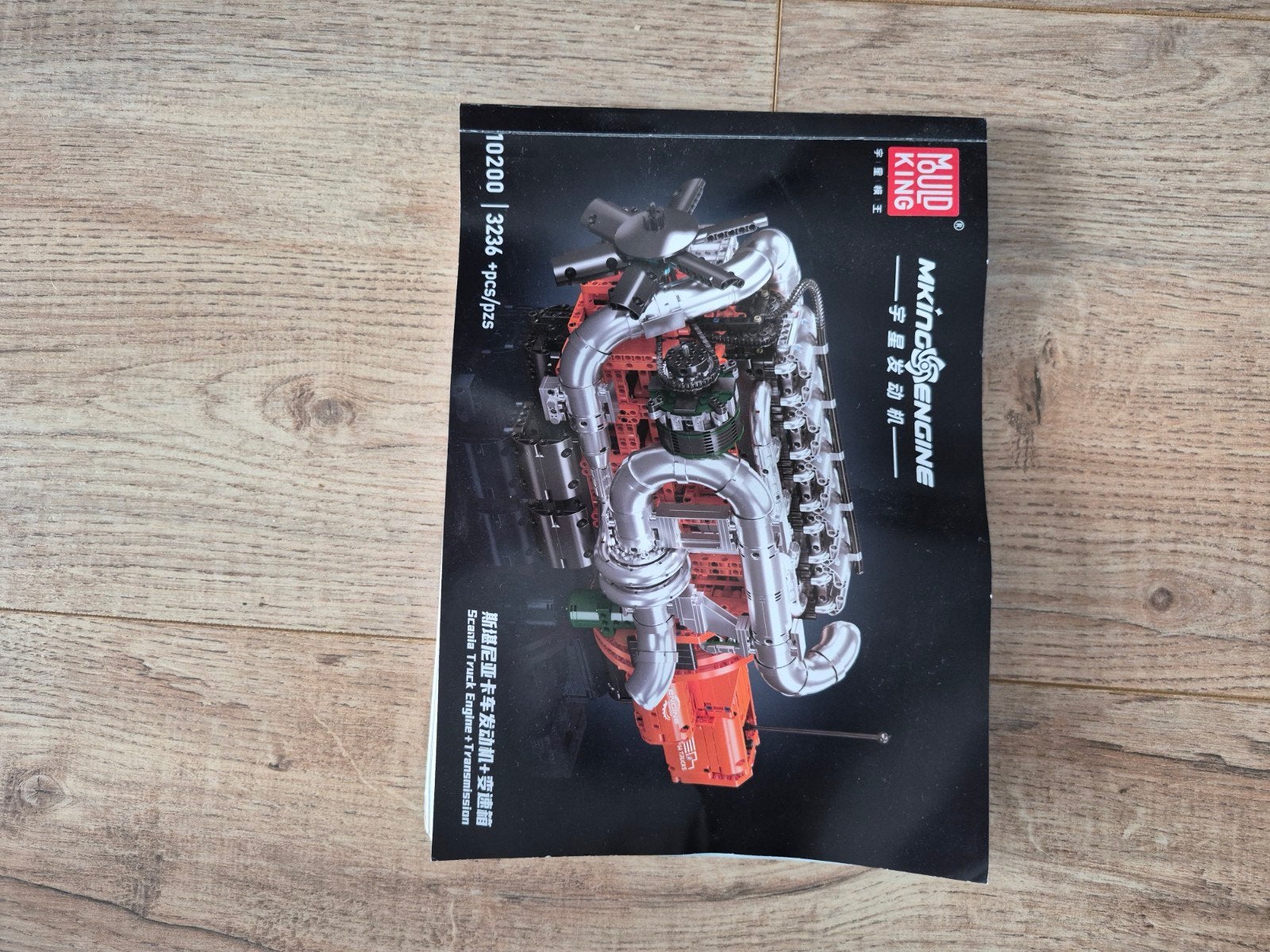 Mould King bouwdoos - Engine, Ophalen, Groter dan 1:32