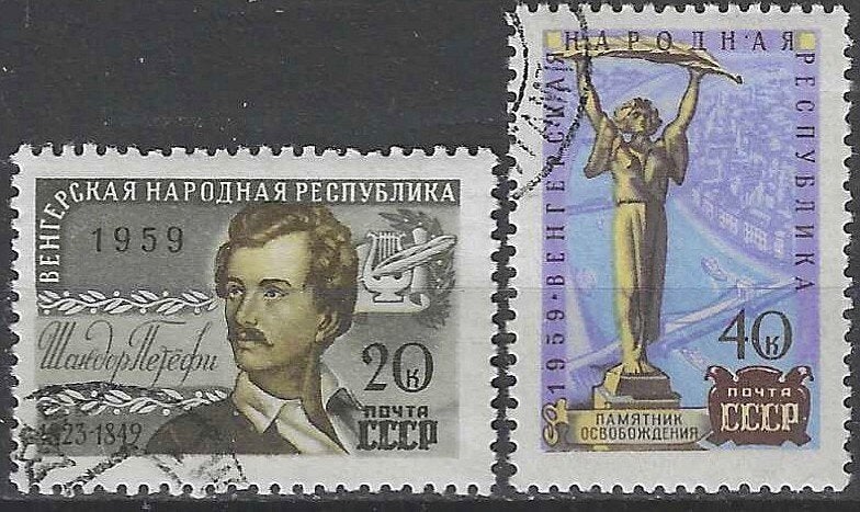 Sovjet-Unie 459, Ophalen of Verzenden, Overige landen, Gestempeld