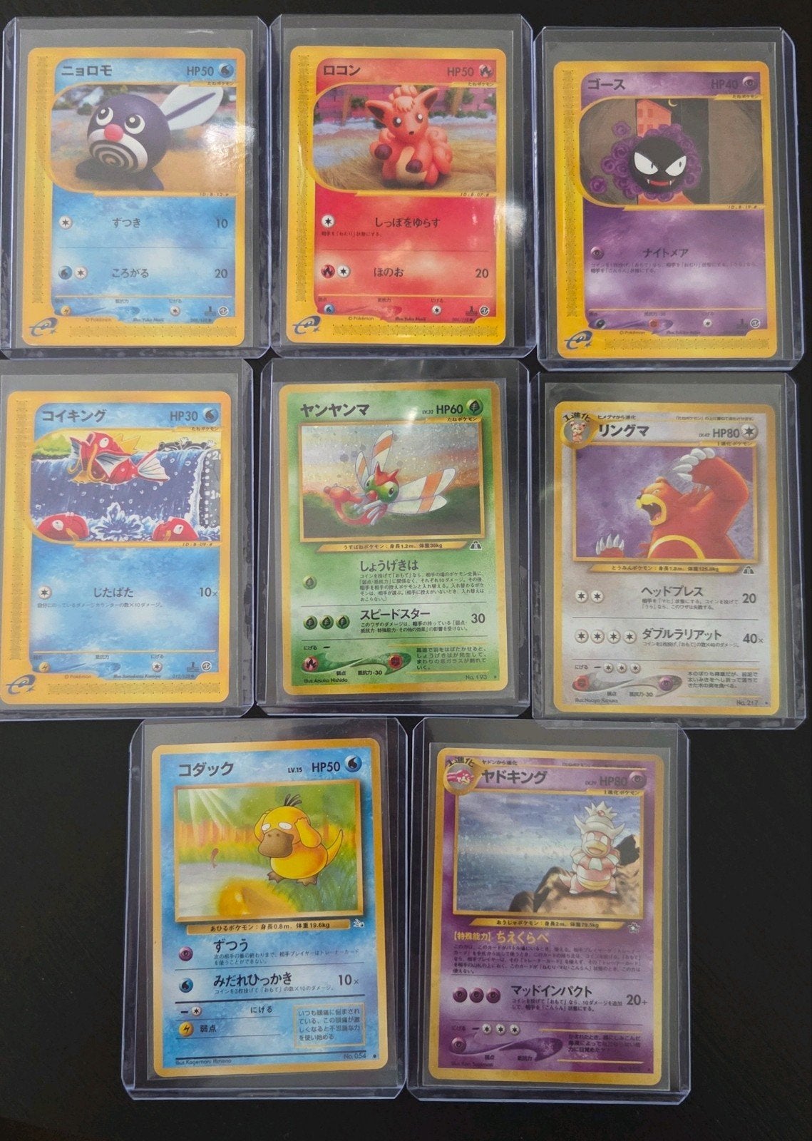Pokémon - Japanse vintage kaarten, Ophalen of Verzenden, Zo goed als nieuw, Meerdere kaarten