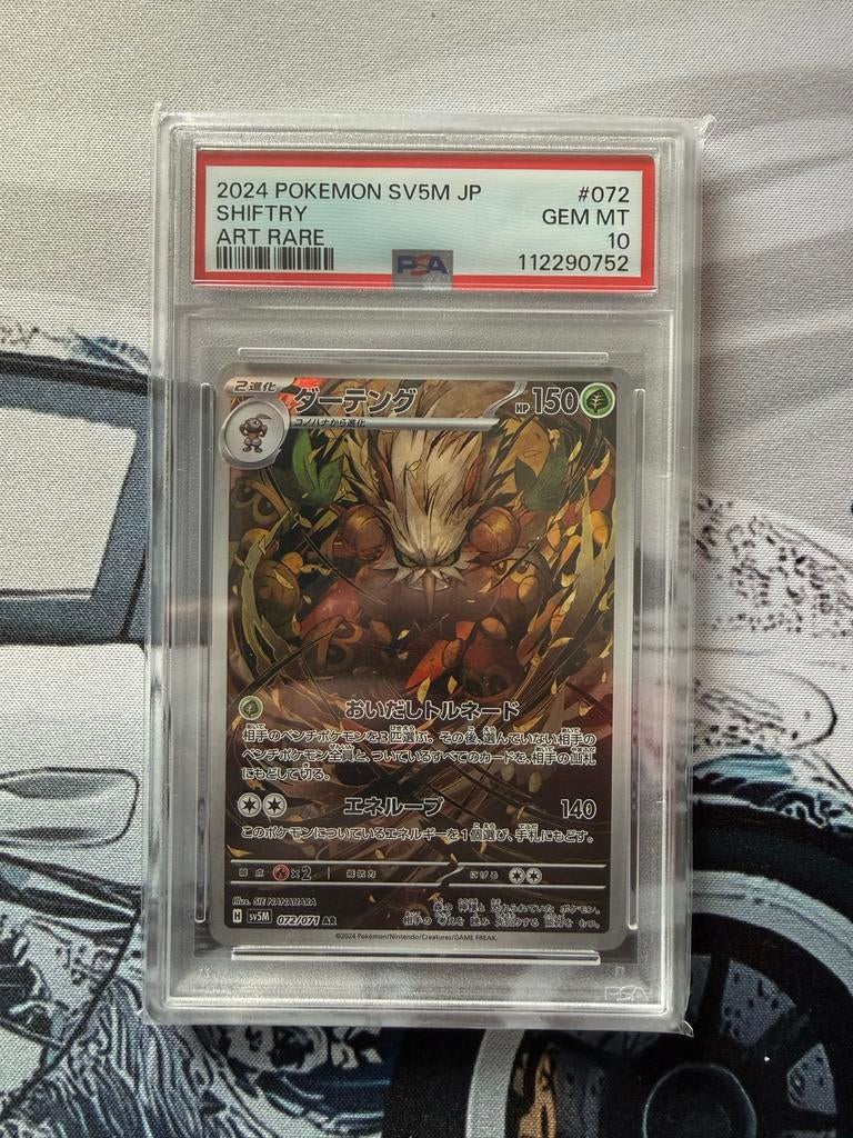 PSA10 POKEMON SV5M SHIFTRY #072 SV5M JP, Ophalen of Verzenden, Zo goed als nieuw