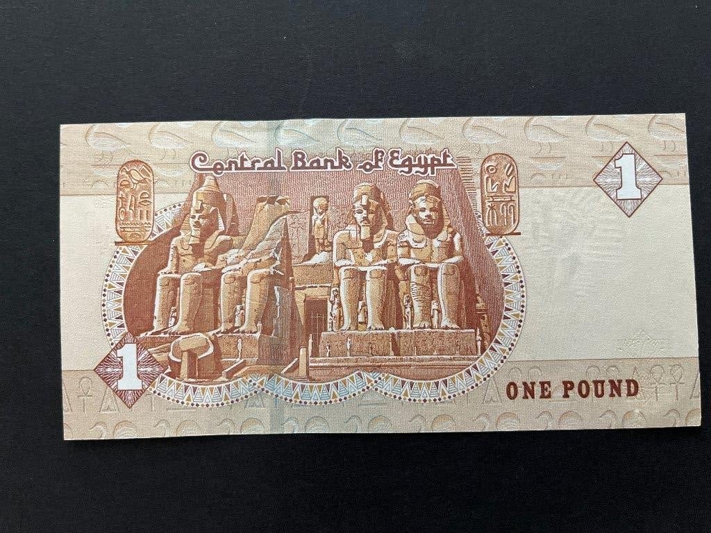 Egypte 1 pound UNC, Verzenden, Egypte