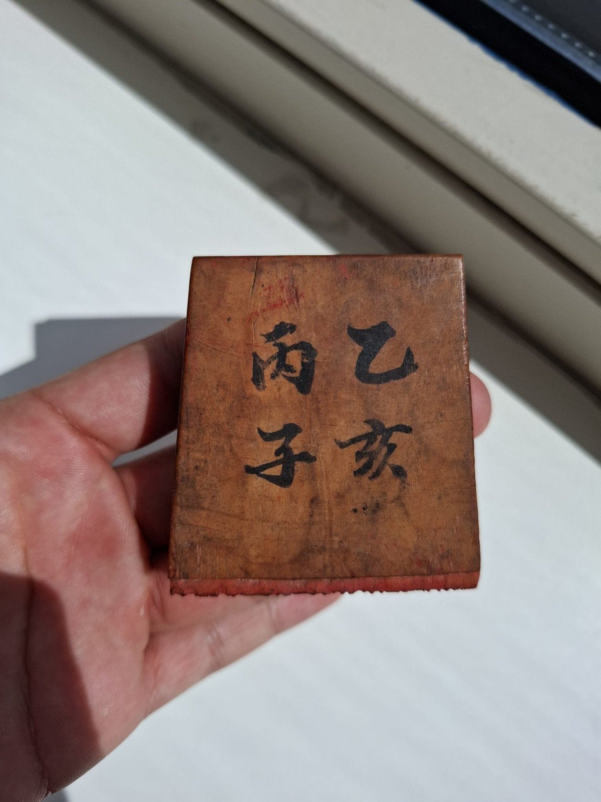 Chinees chinese, Ophalen of Verzenden