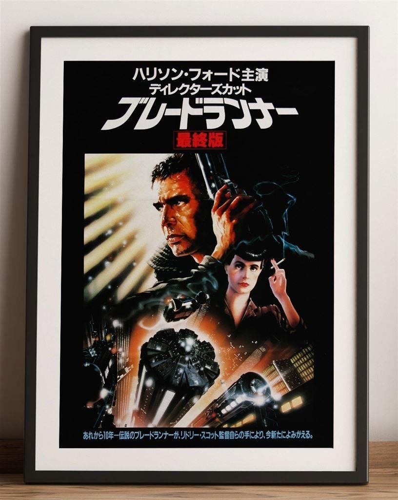 BLADE RUNNER grote Japanse Film Poster, Verzenden, Nieuw, Poster