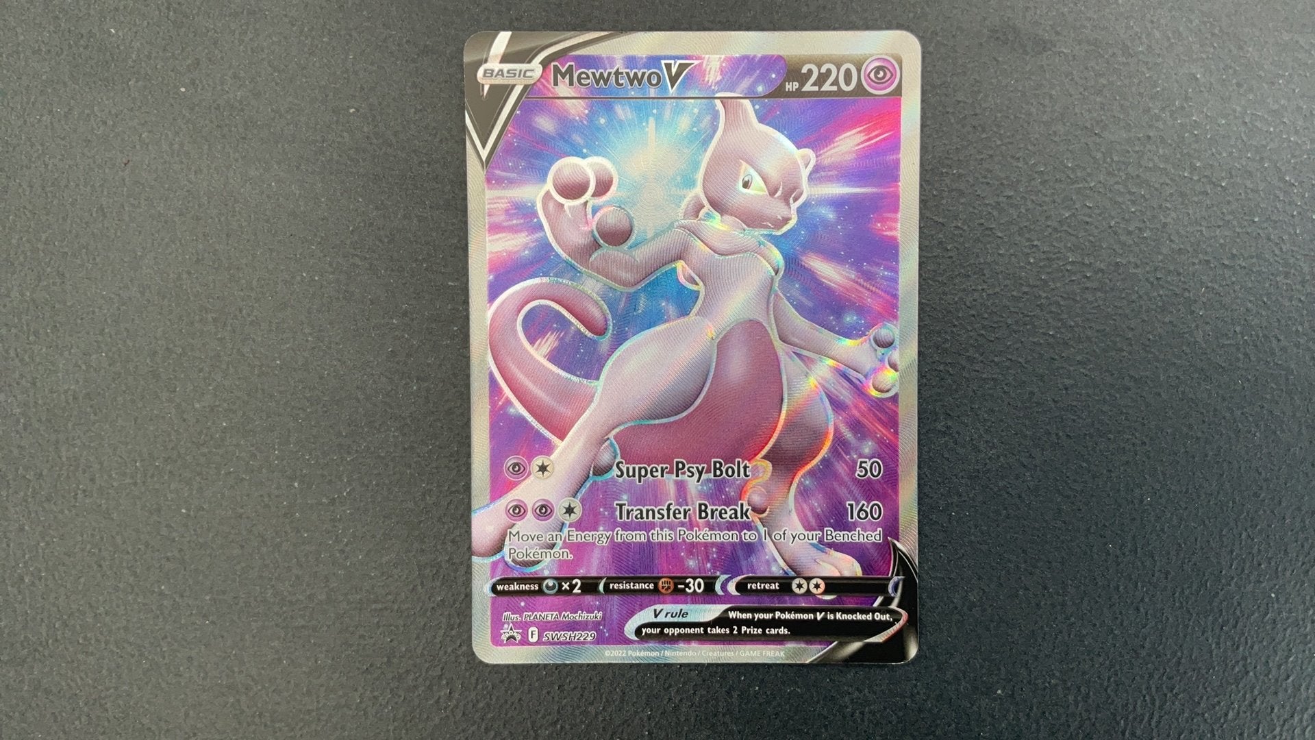 Mewtwo, Ophalen, Zo goed als nieuw
