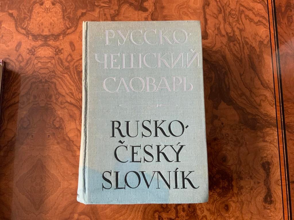 Russisch-Tsjechisch woordenboek (1974) - 40.000 woorden, Boeken, Woordenboeken, Ophalen, Gelezen, Overige uitgevers, Overige talen