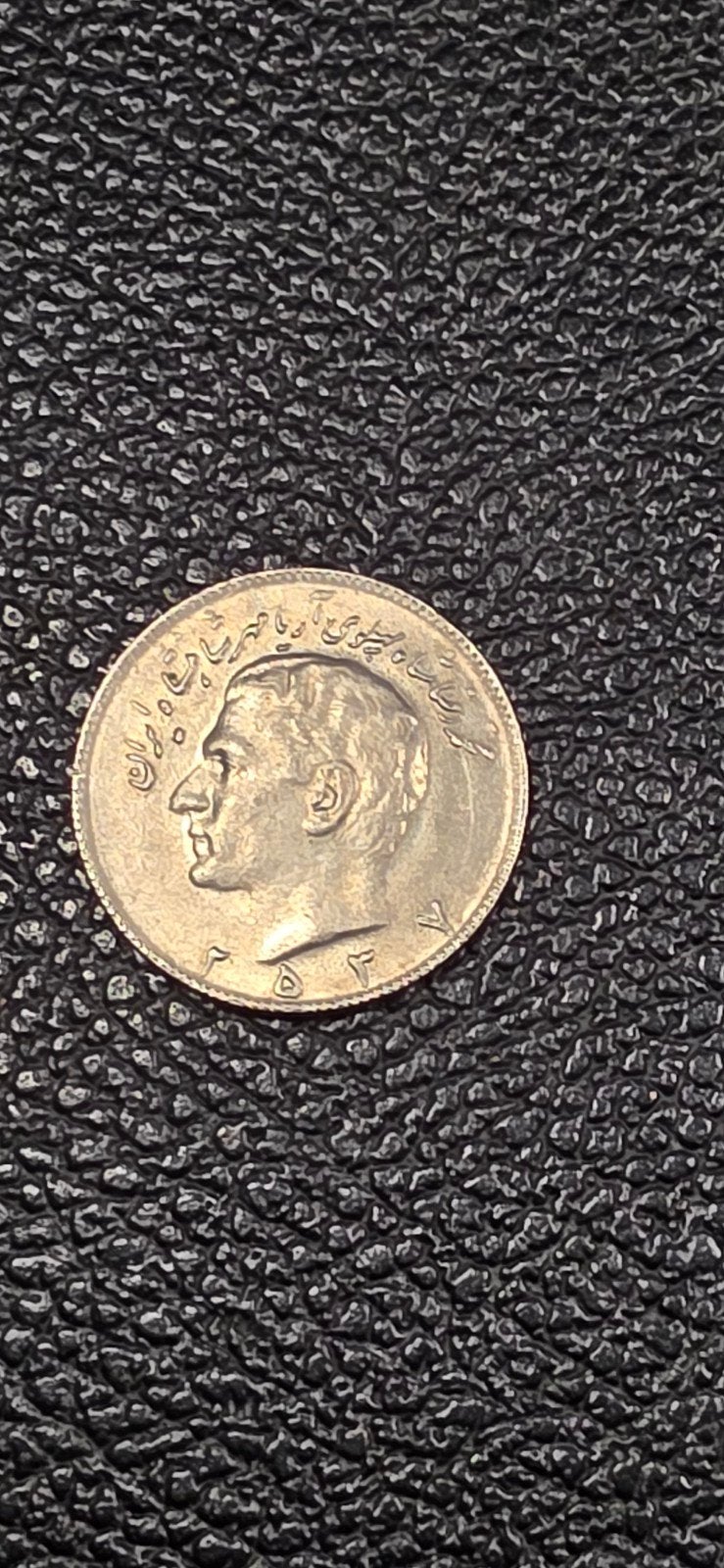 2#      Iran 10 rials 1978, Ophalen of Verzenden, Overige materialen