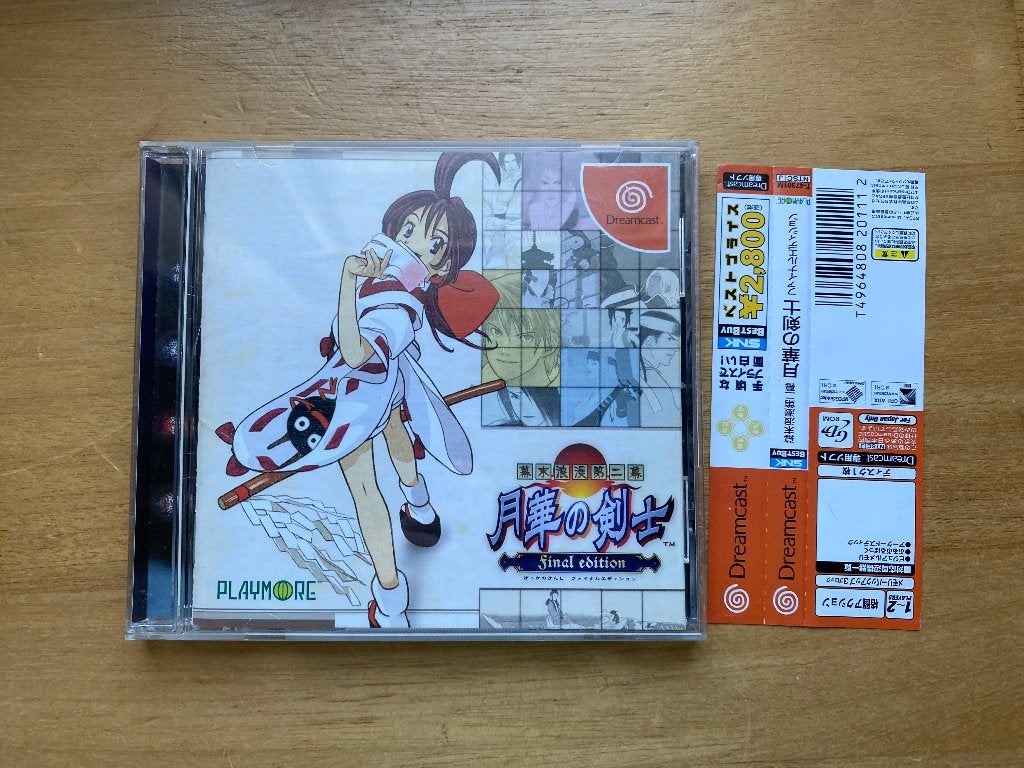 The last blade 2 final edition sega dreamcast japan, 1 speler, Ophalen of Verzenden, Zo goed als nieuw, Vanaf 3 jaar