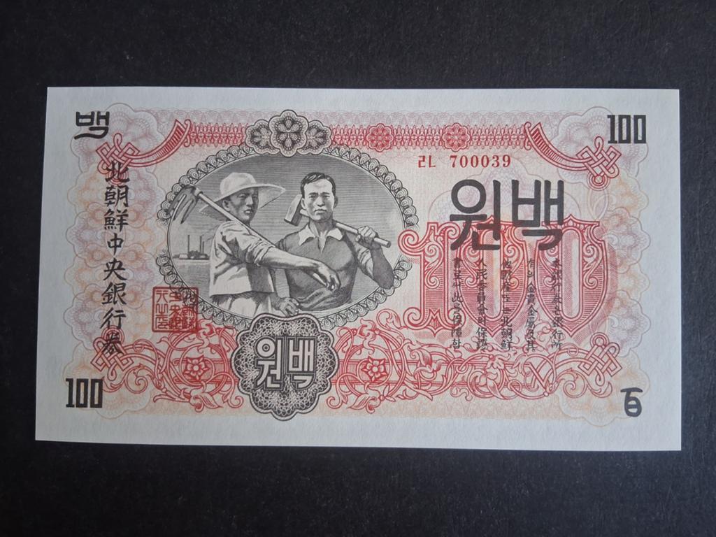 100 won North Korea unc 1947, Ophalen of Verzenden, Oost-Azië, Los biljet