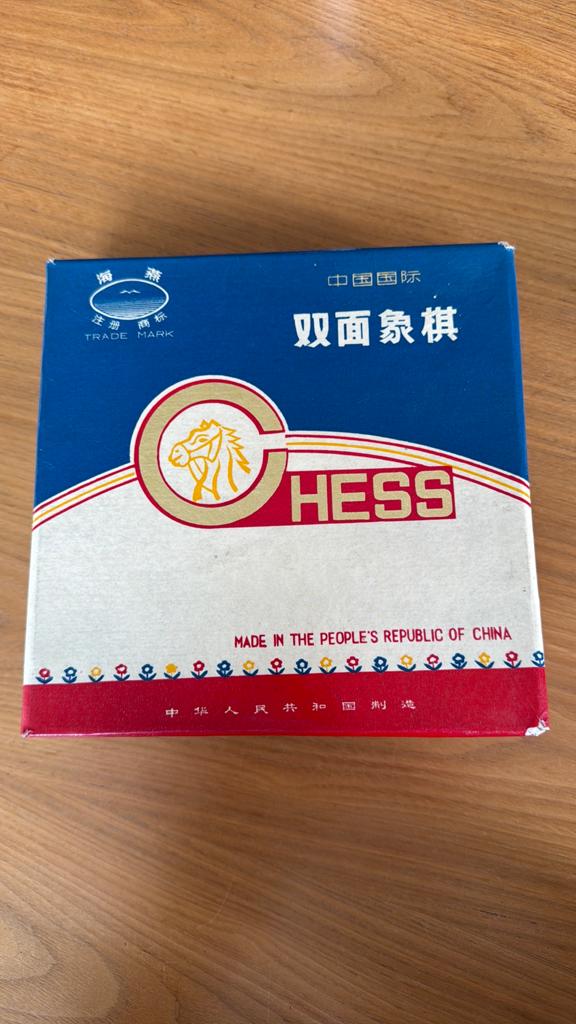 Chinese Chess, Een of twee spelers, Ophalen of Verzenden, Gebruikt