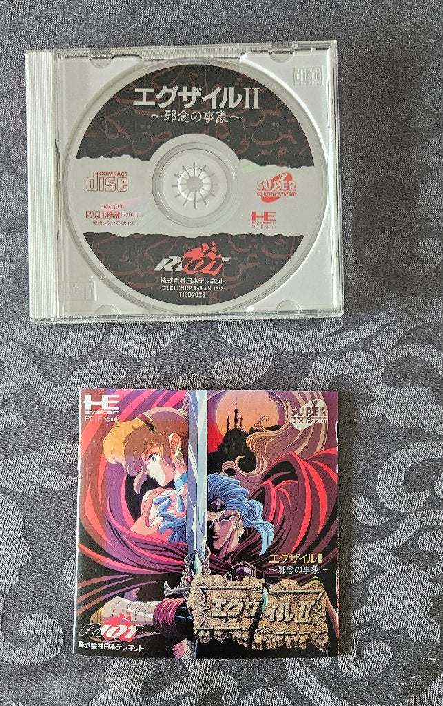 Exile II (PCE) (NTSC-J), Spelcomputers en Games, 1 speler, Ophalen of Verzenden, Gebruikt, Vanaf 3 jaar