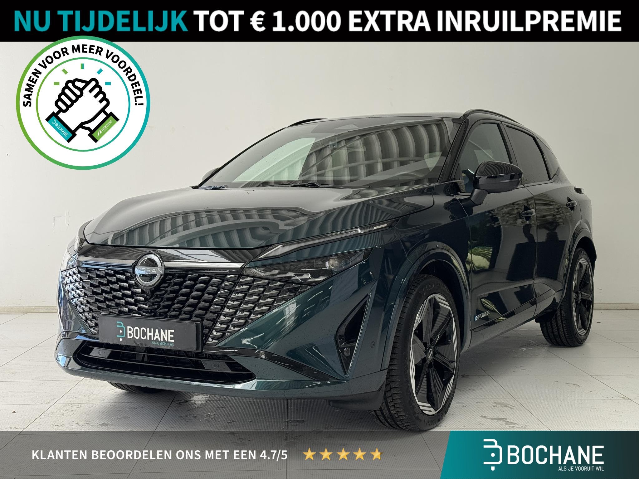Nissan Qashqai 1.5 e-Power N-Design | Panoramadak | 360° Ca, Auto's, 1497 cc, Gebruikt, 190 pk, Alcantara