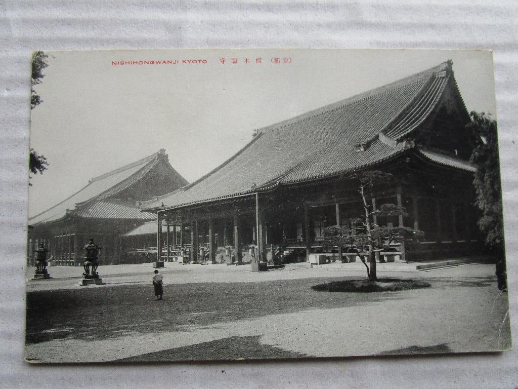 Ansichtkaart Japan - Nishihongwanji - Kyoto, Verzenden, Voor 1920, Ongelopen, Buiten Europa