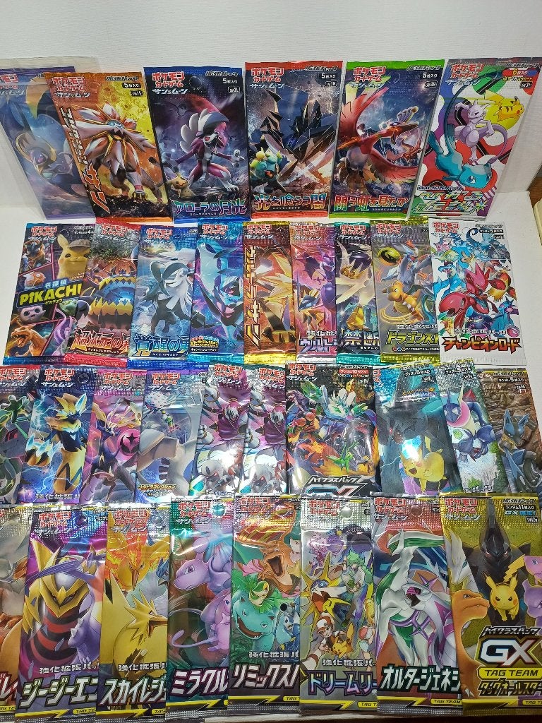 Pokemon Japanese Sun & Moon Complete 33 Booster Pack Set, Ophalen of Verzenden, Nieuw, Booster