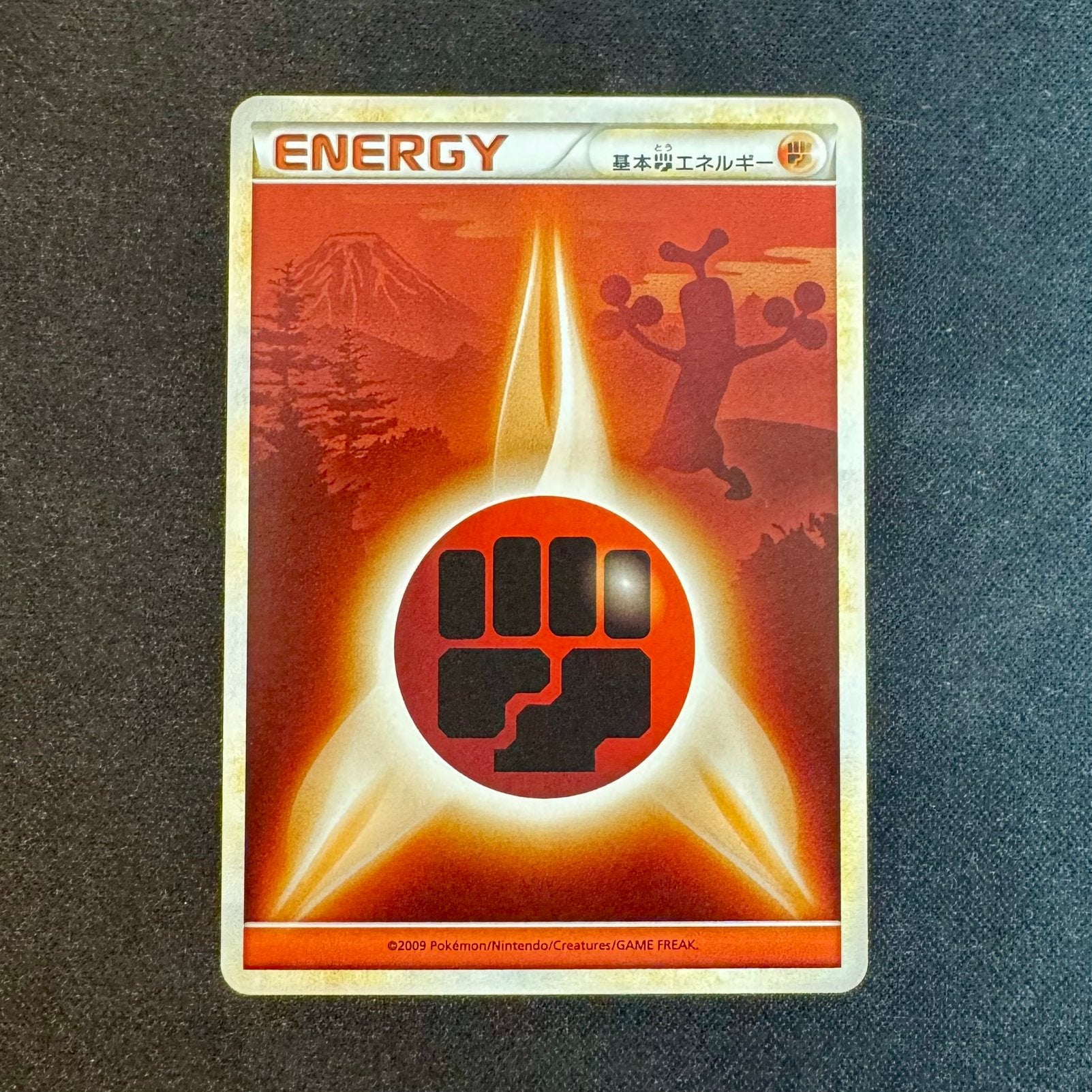 Pokémon Fighting Energy L1 HeartGold Collection, Ophalen of Verzenden, Zo goed als nieuw