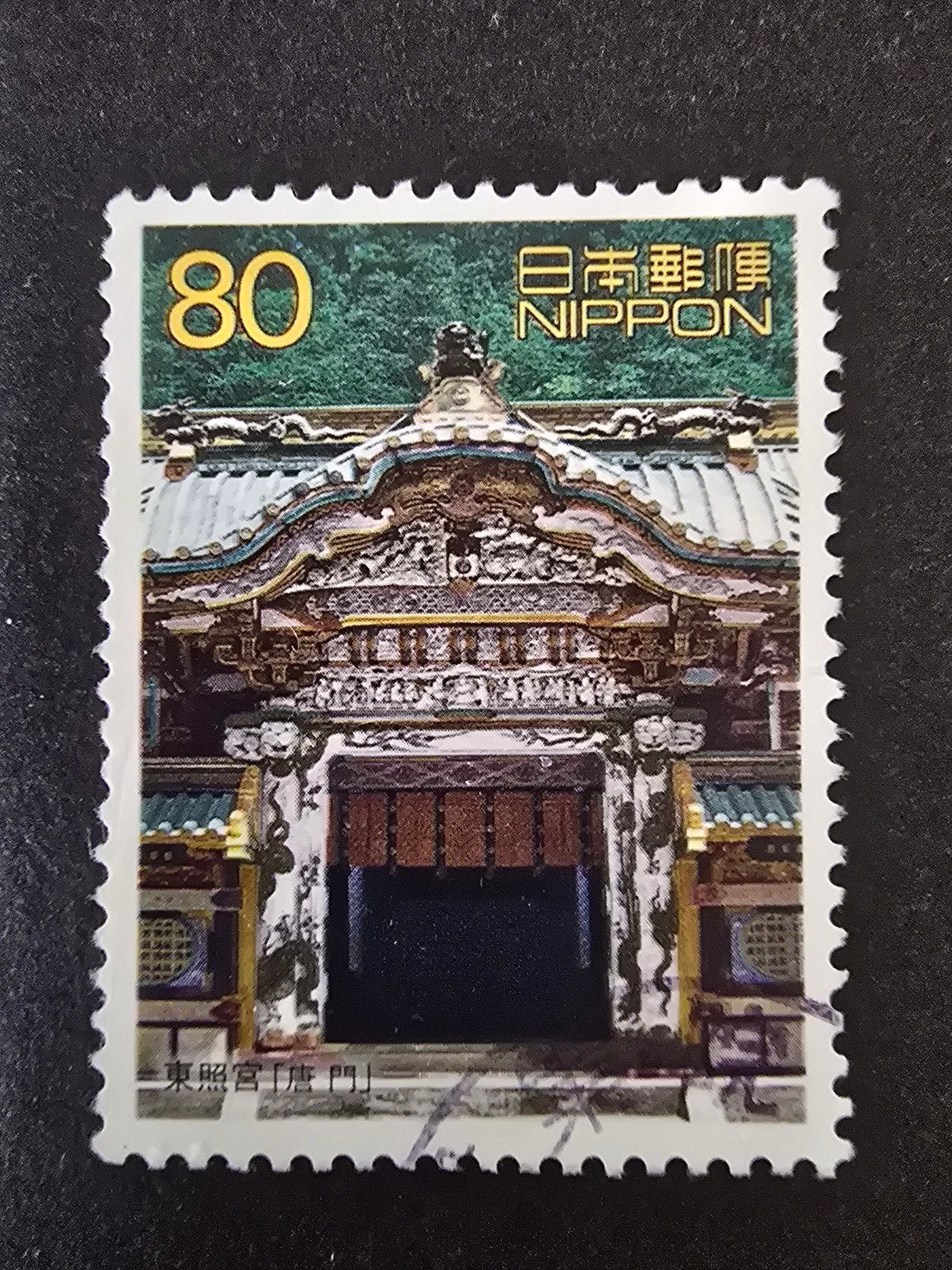 Postzegels Japan 2001 - Michel 3121, Ophalen of Verzenden, Gestempeld, Oost-Azië
