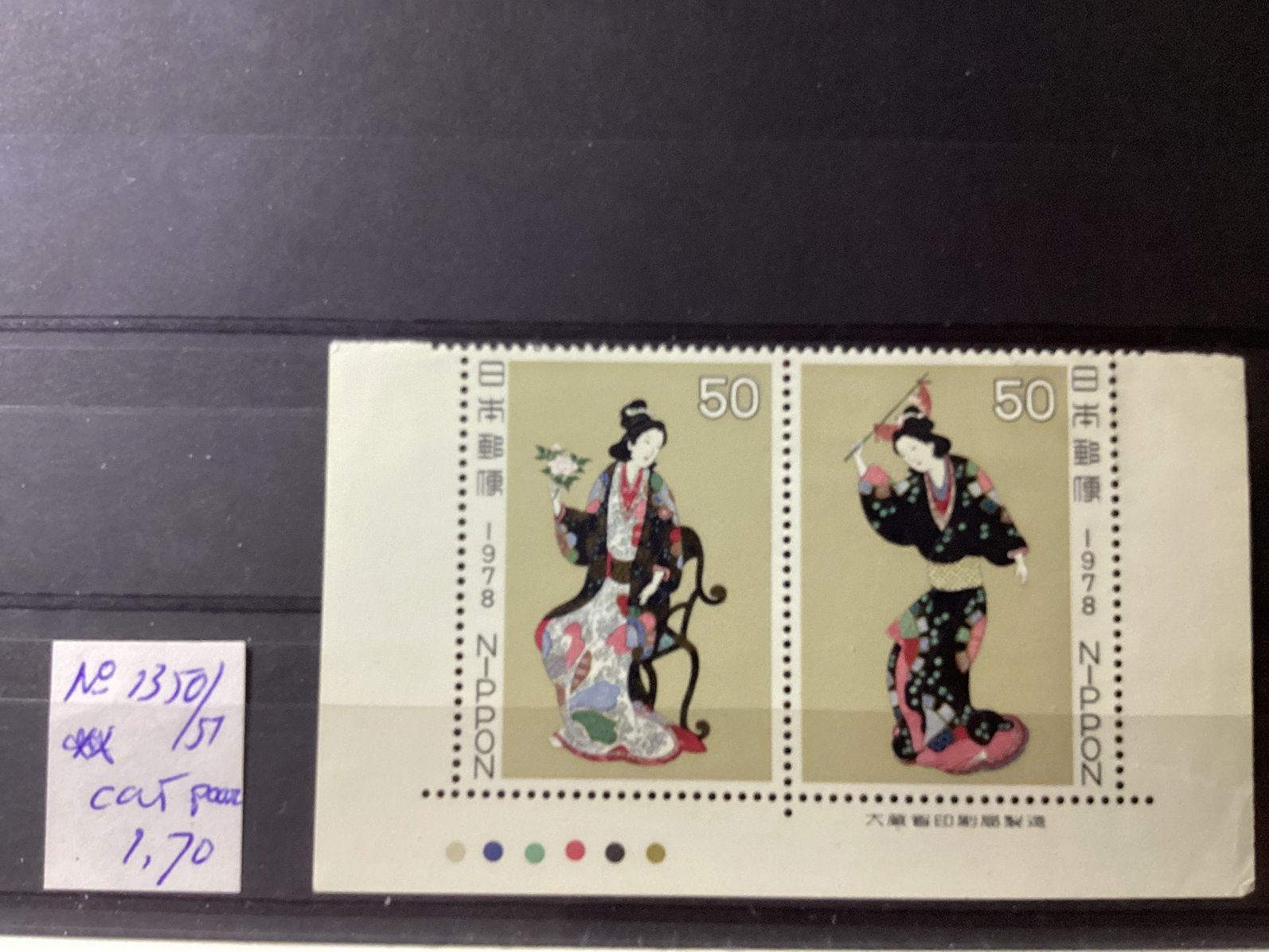 Japan 1350/51 paar, Ophalen of Verzenden, Oost-Azië