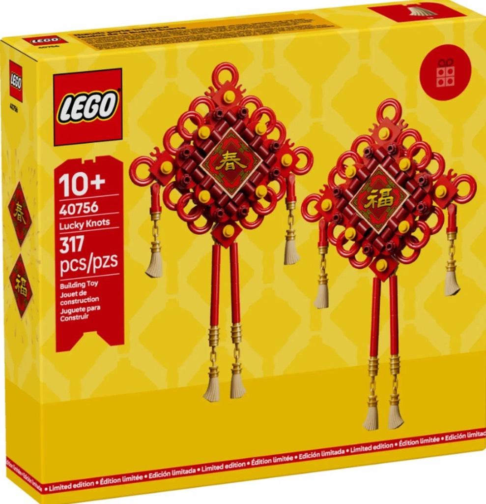 LEGO 40756 – Geluksknopen (Lentefestival) – Nieuw in doos, Overige thema's, Lego, Nieuw, Ophalen of Verzenden