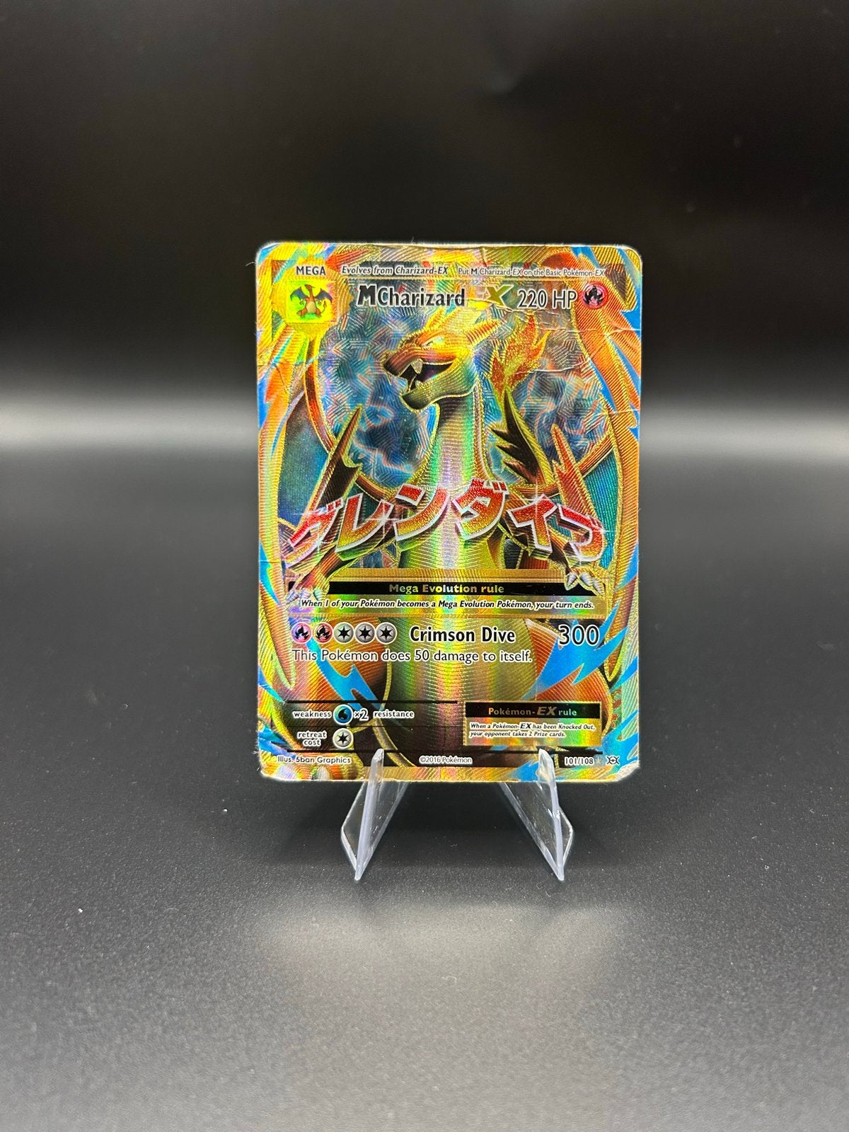 M Charizard EX 220 HP Pokémon kaart, Ophalen of Verzenden, Gebruikt, Losse kaart