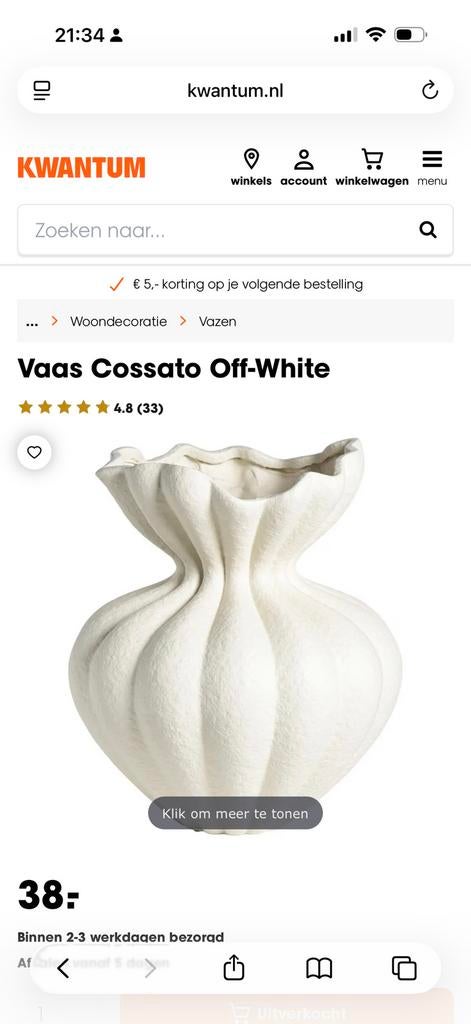 Gezocht vaas kwantum, Ophalen of Verzenden, Zo goed als nieuw, Overige kleuren, Glas