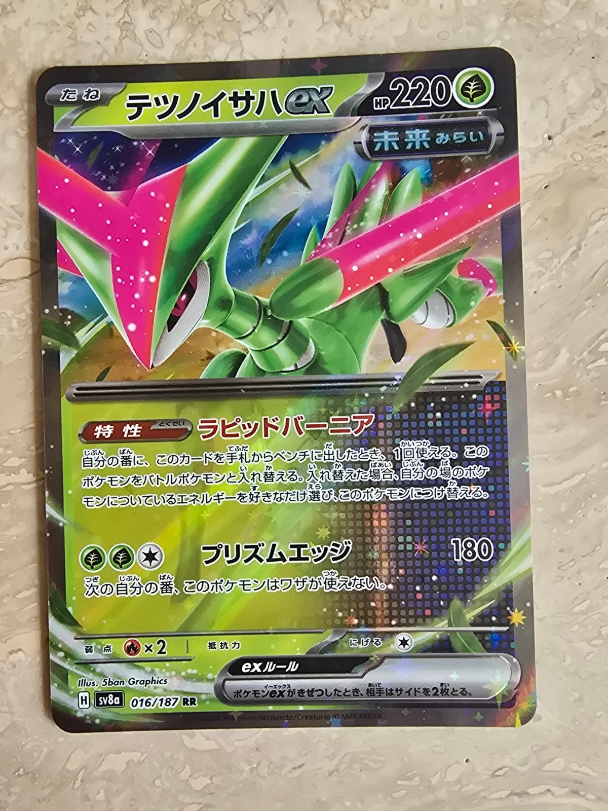 Pokémon Kaart: Iron Valiant ex (Tetsunoisaha ex) HSv8a, Ophalen of Verzenden, Zo goed als nieuw, Losse kaart, Foil