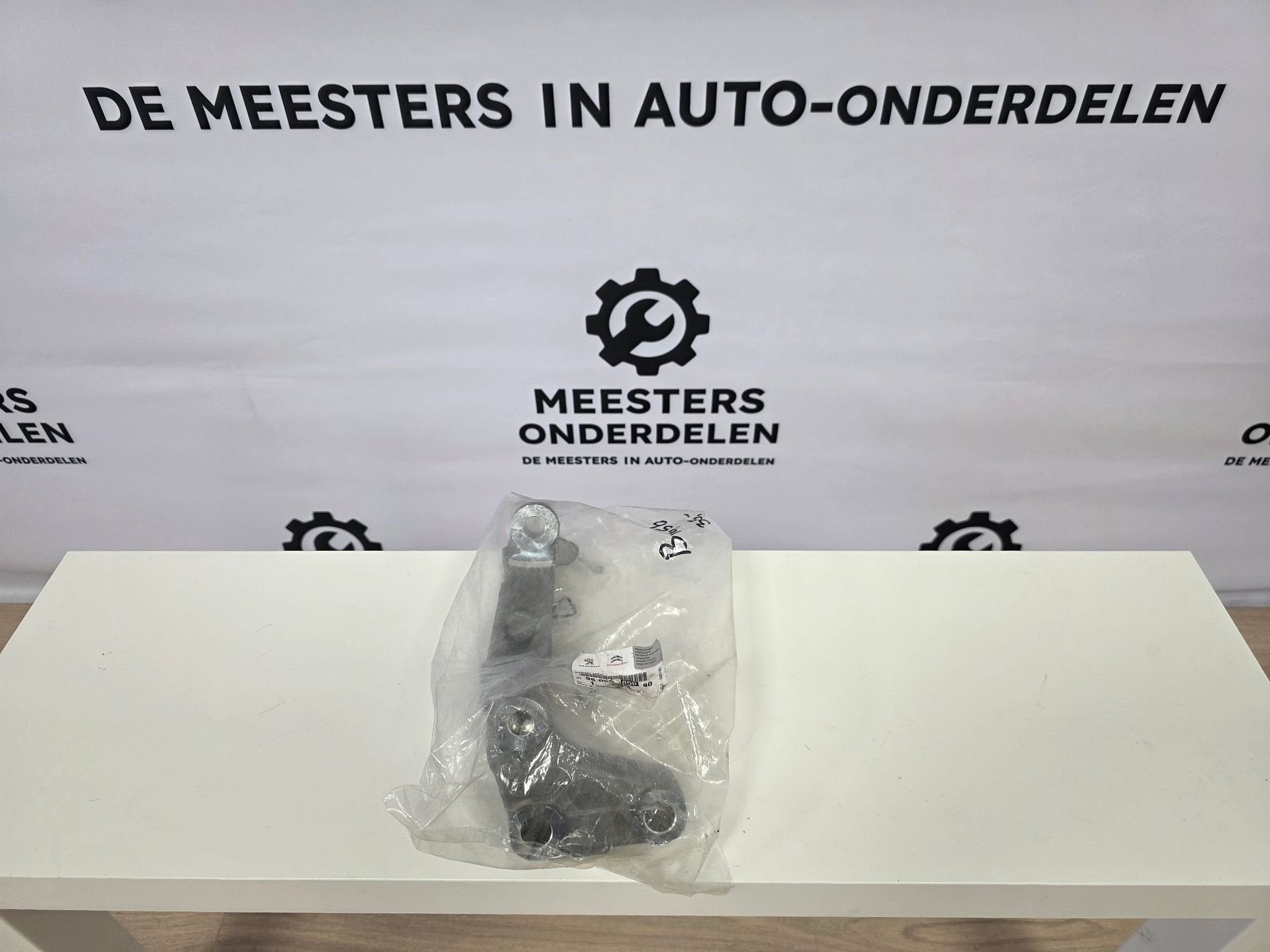 Citroen/Peugot Subframe (Motor) NIEUW 9805585080, Auto-onderdelen, -, -, Nieuw, Ophalen of Verzenden