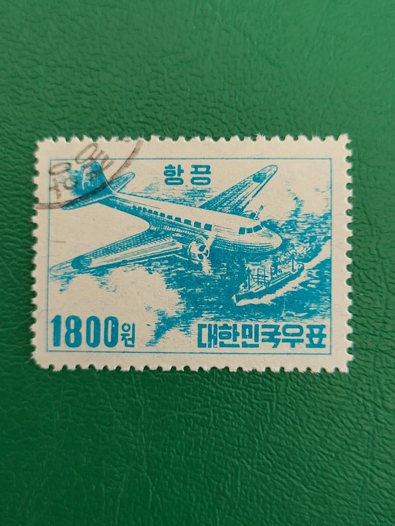 Zuid-Koreaanse Luchtpostzegel 1952 - Vliegtuig & Stoomboot, Postzegels en Munten, Ophalen of Verzenden, Gestempeld, Oost-Azië