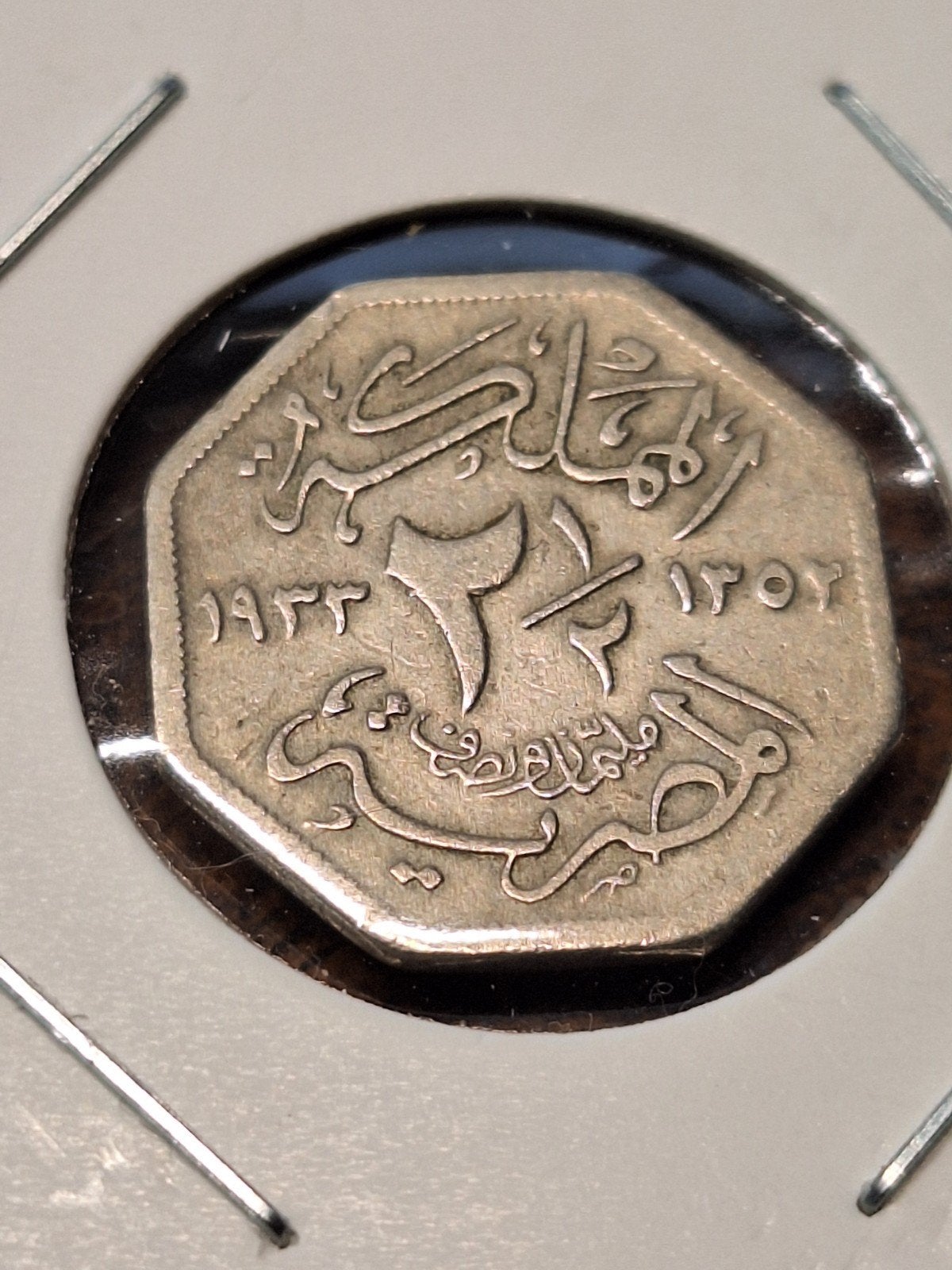 Egypte 2,5 milliemes 1933, Ophalen of Verzenden, Egypte