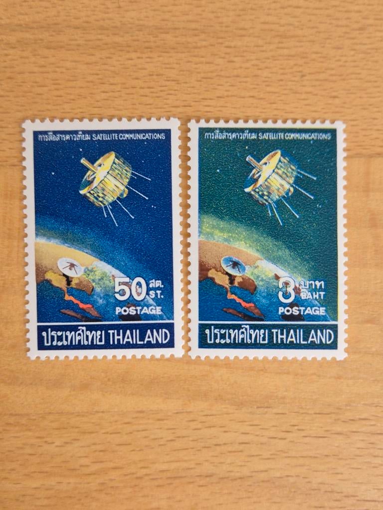 Thailand 1968 ruimtevaart, Ophalen of Verzenden, Postfris, Zuidoost-Azië